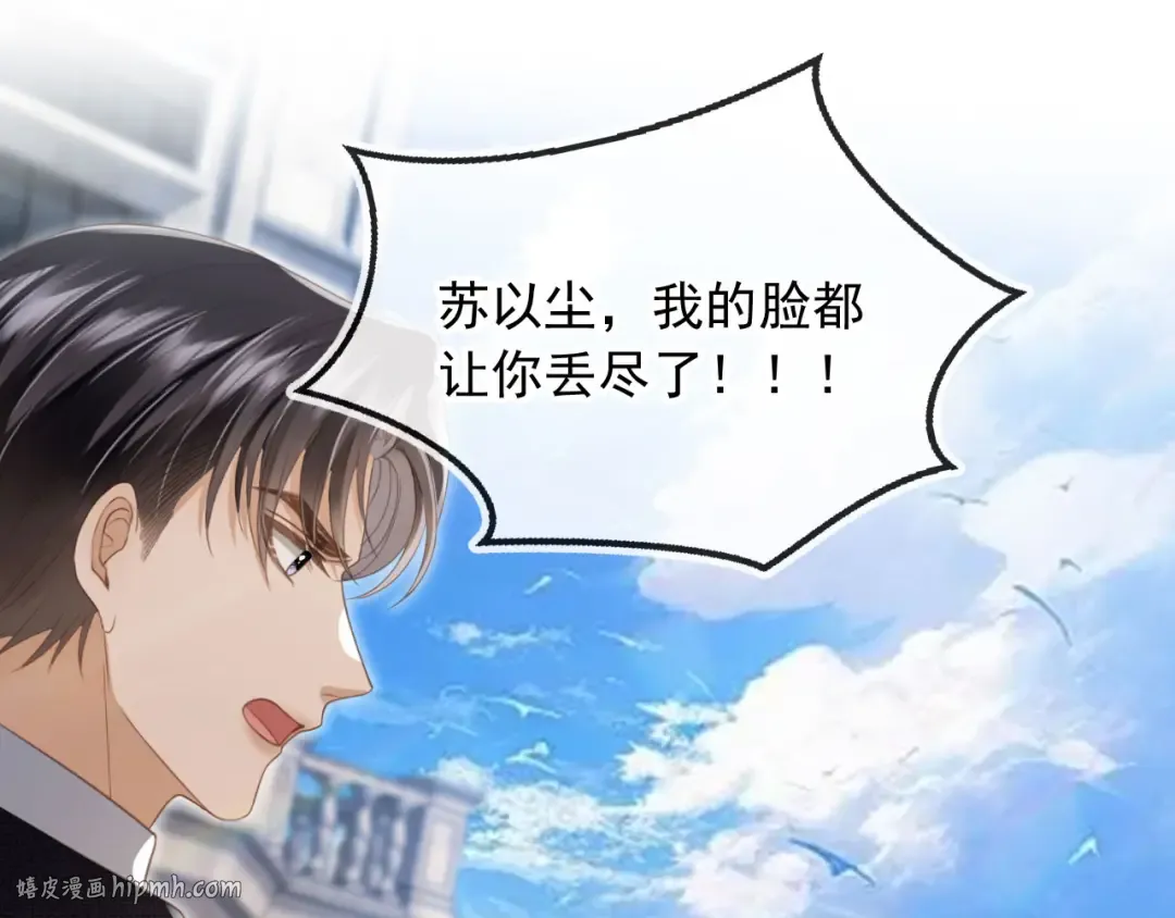 第23话 对峙升级 第64页
