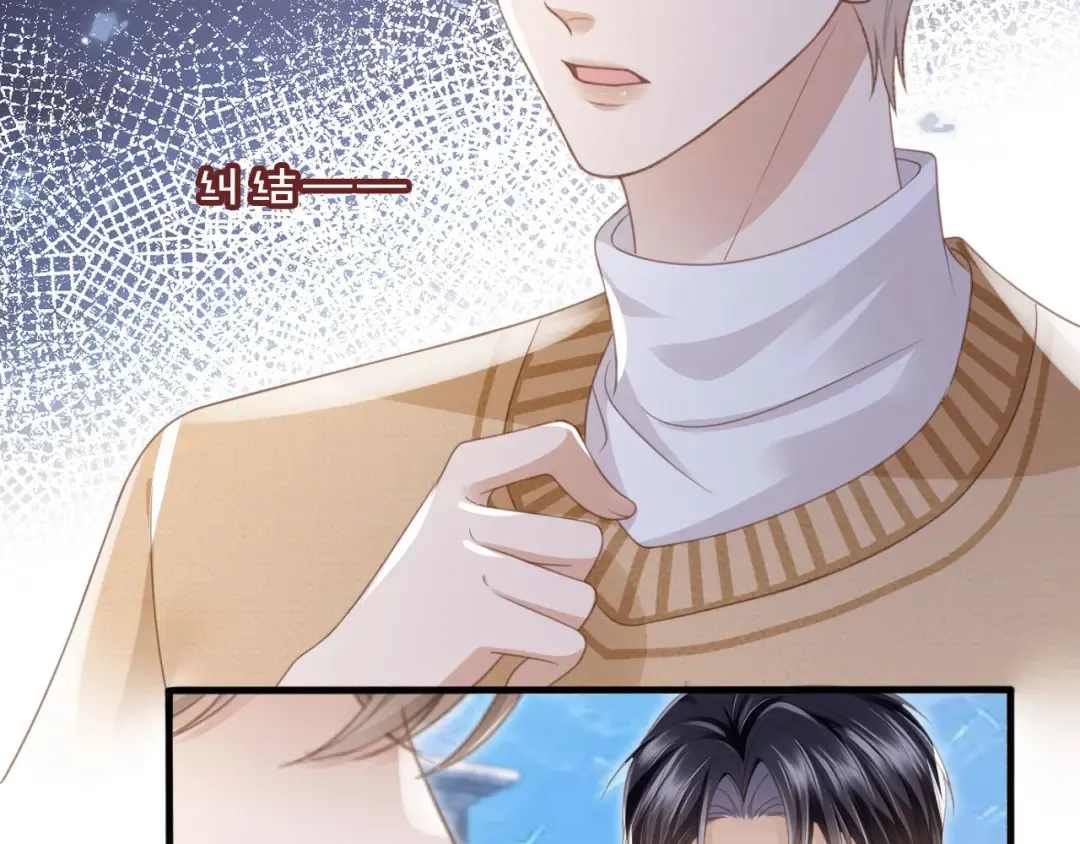 第23话 对峙升级 第82页