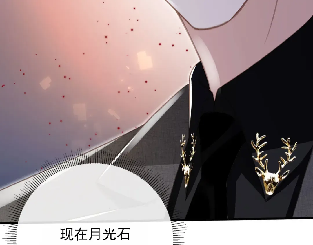 第23话 对峙升级 第92页