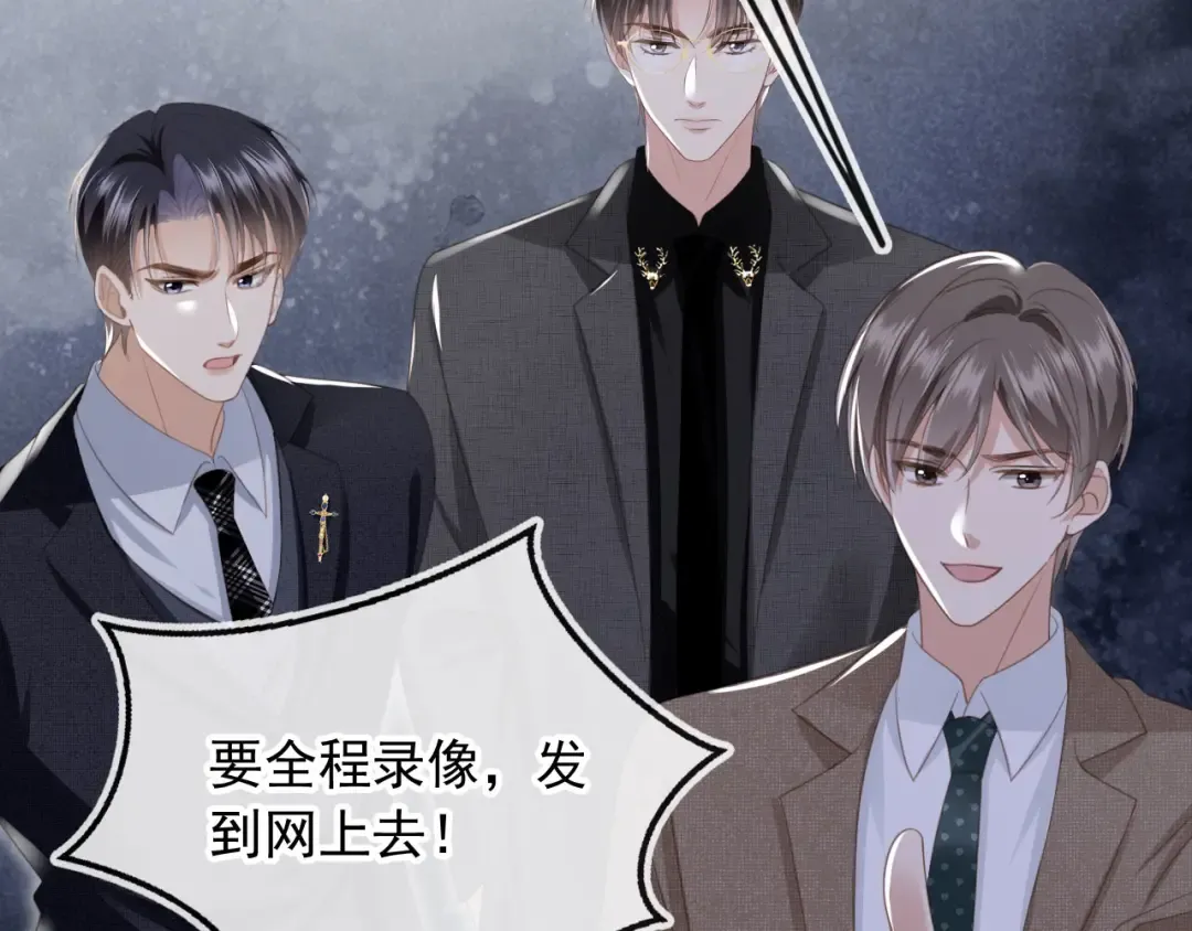 第23话 对峙升级 第101页