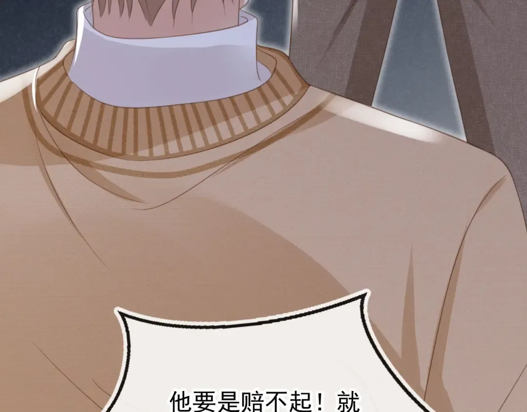 第23话 对峙升级 第103页
