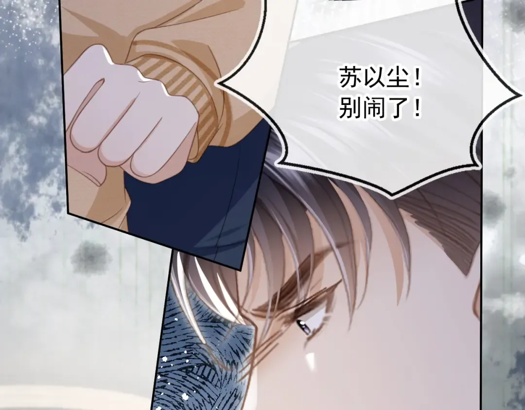 第24话 真相大白 第28页