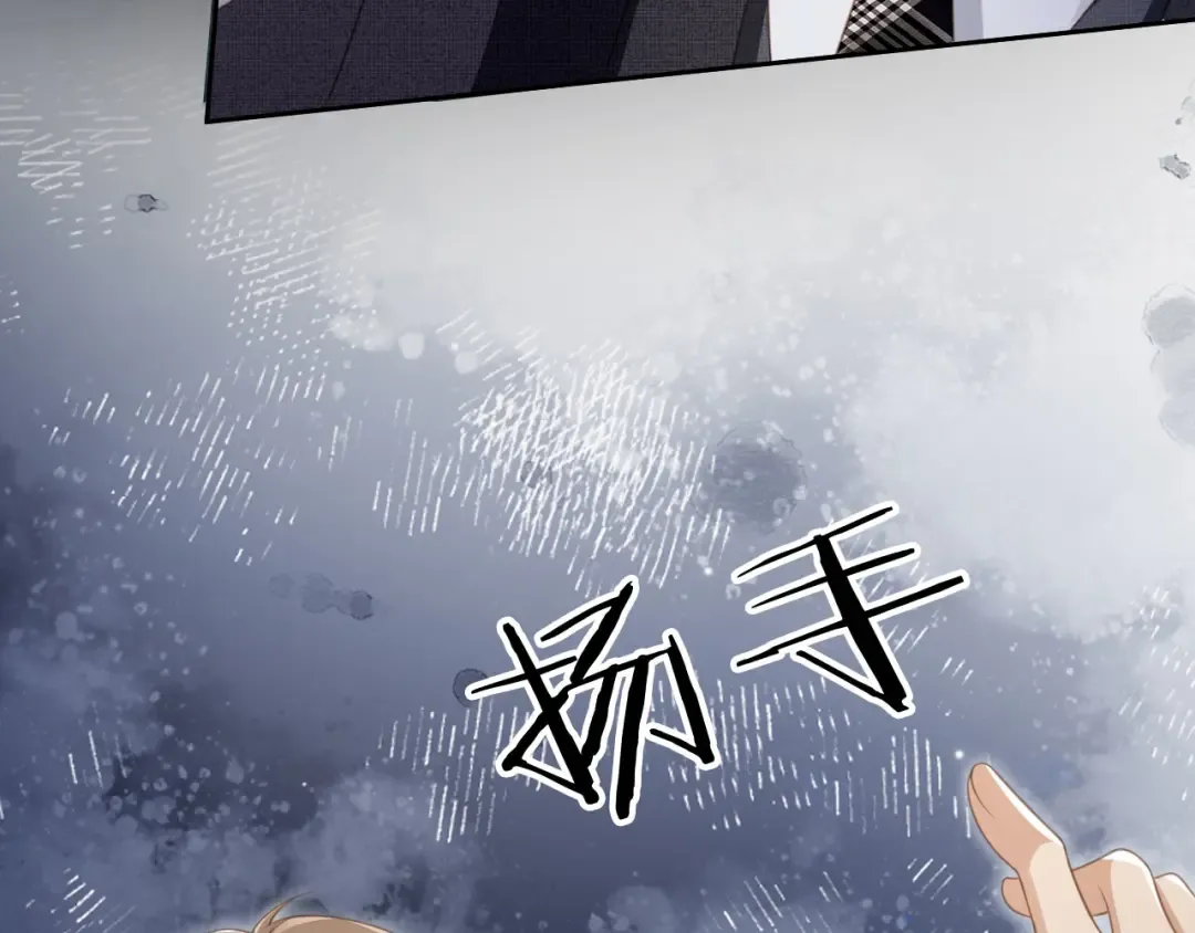 第24话 真相大白 第35页