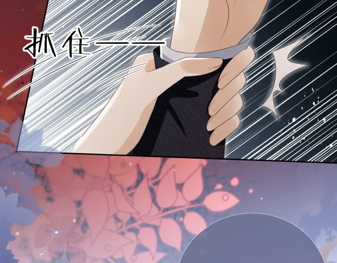 第24话 真相大白 第39页
