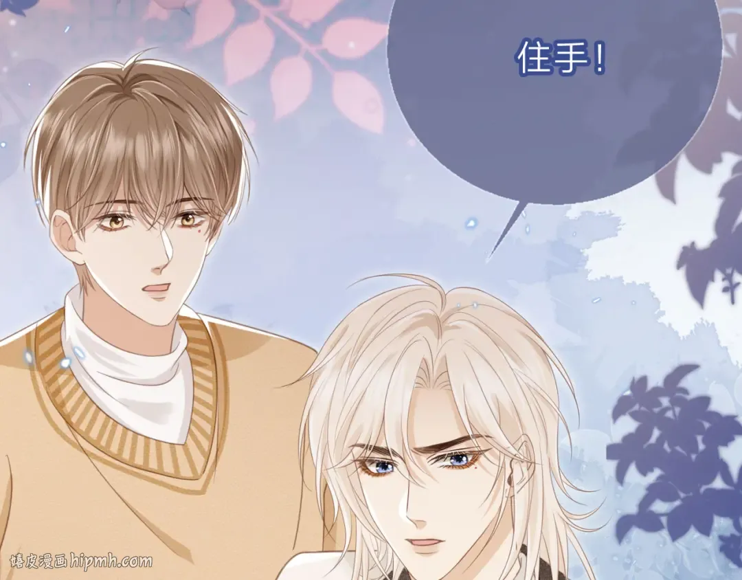 第24话 真相大白 第40页