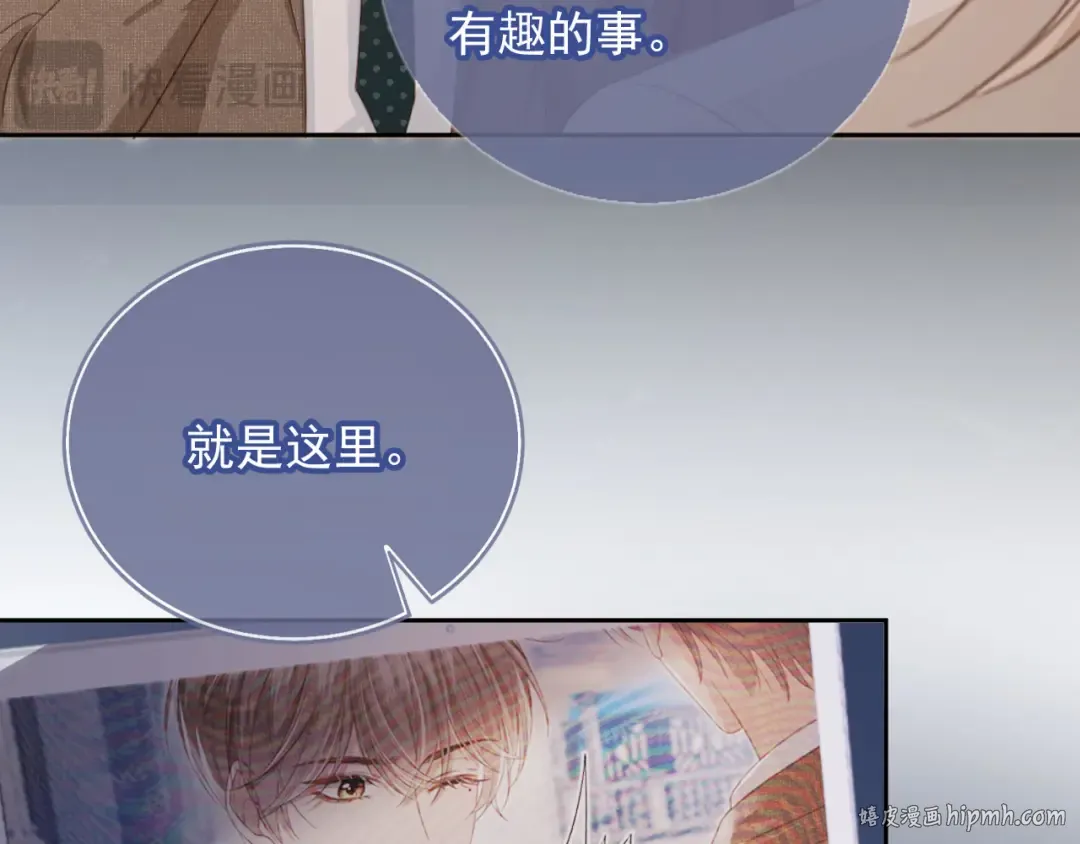 第24话 真相大白 第48页