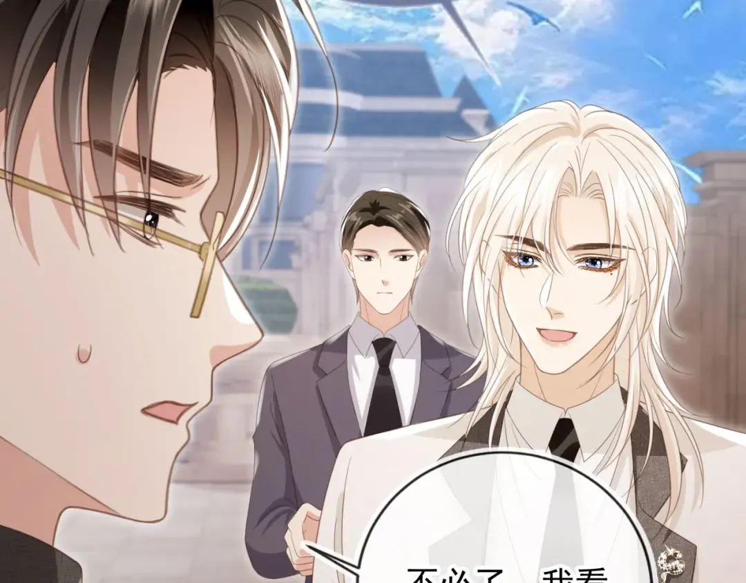 第24话 真相大白 第54页
