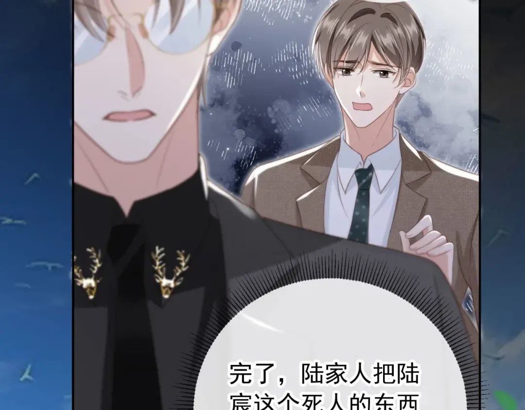 第24话 真相大白 第65页