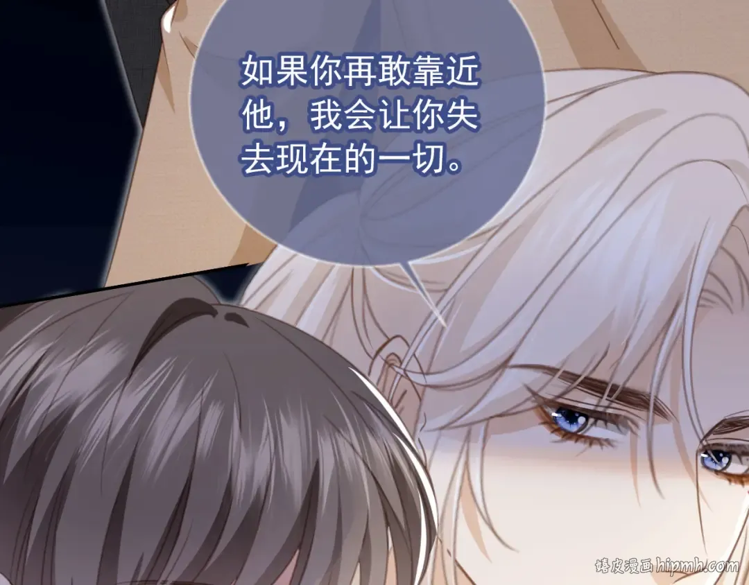 第24话 真相大白 第88页