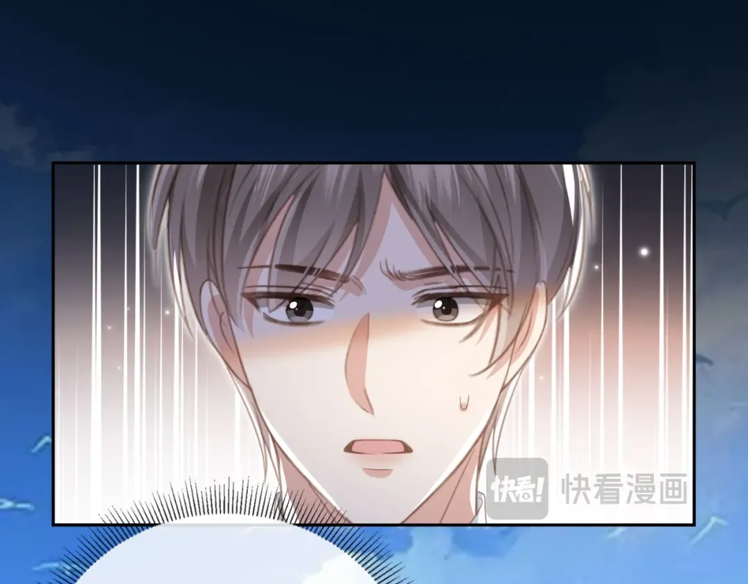 第24话 真相大白 第91页