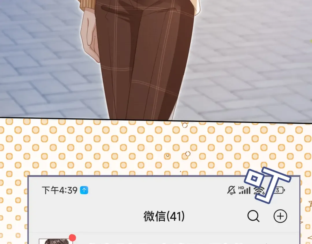 第24话 真相大白 第99页