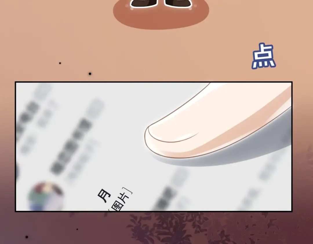 第24话 真相大白 第103页