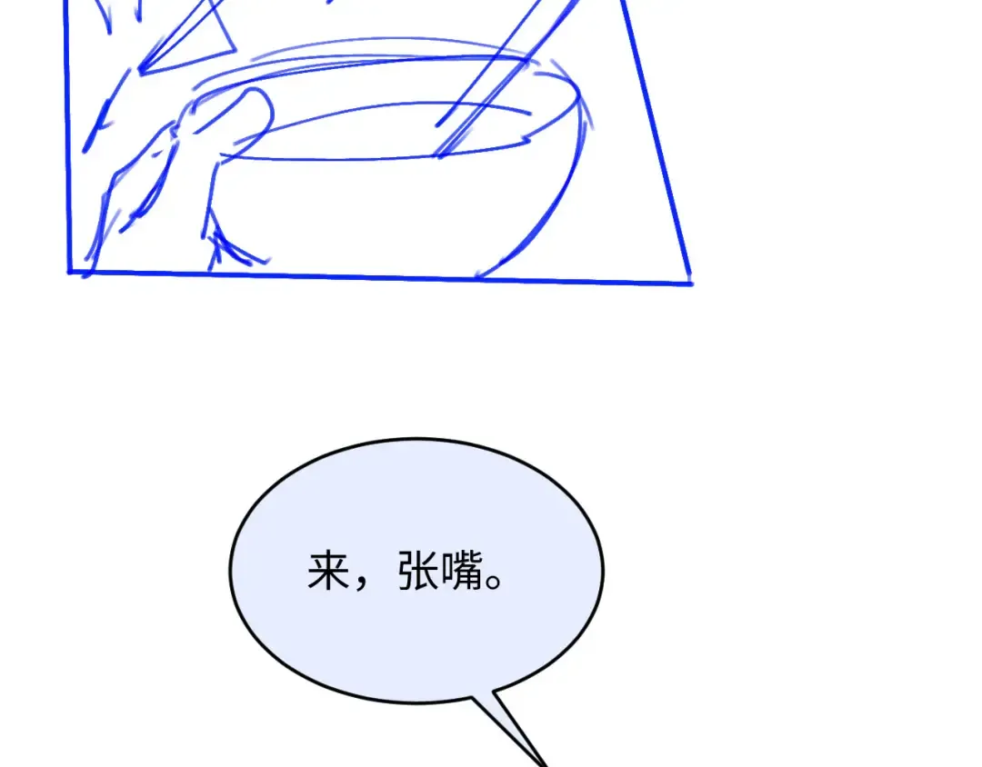 第24话 真相大白 第116页