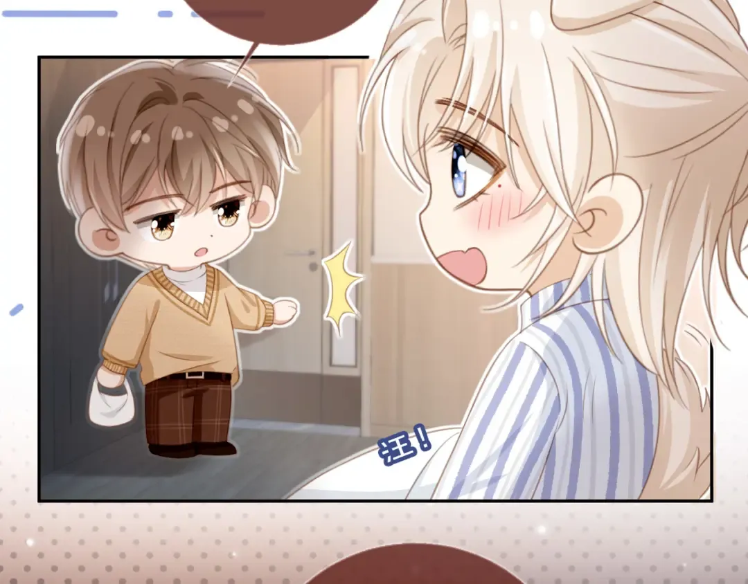 第25话 我可以喜欢你吗？ 第30页