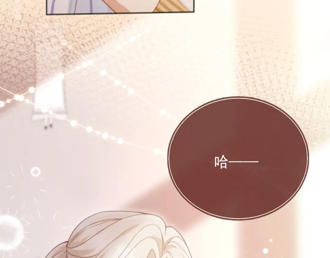 第26话 全世界我只对你好 第65页