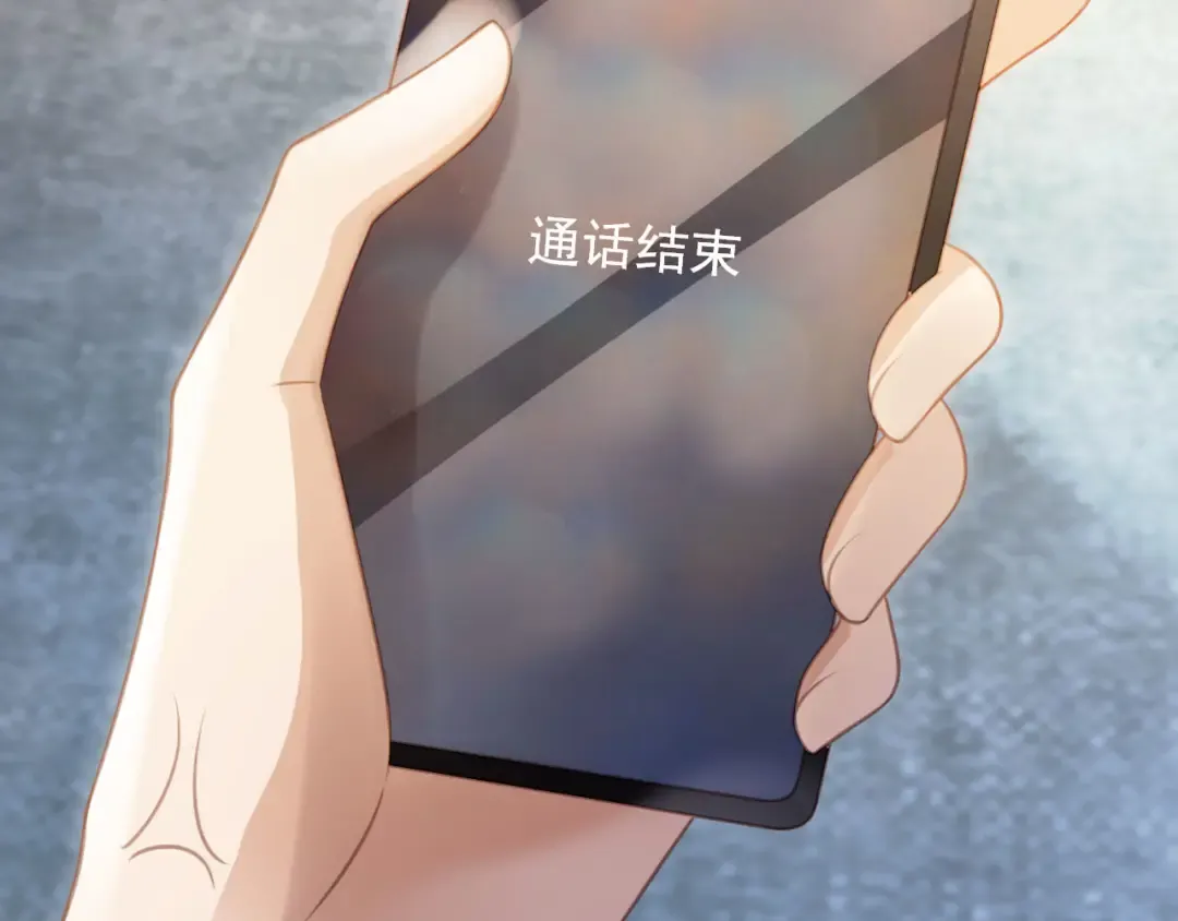 第26话 全世界我只对你好 第83页