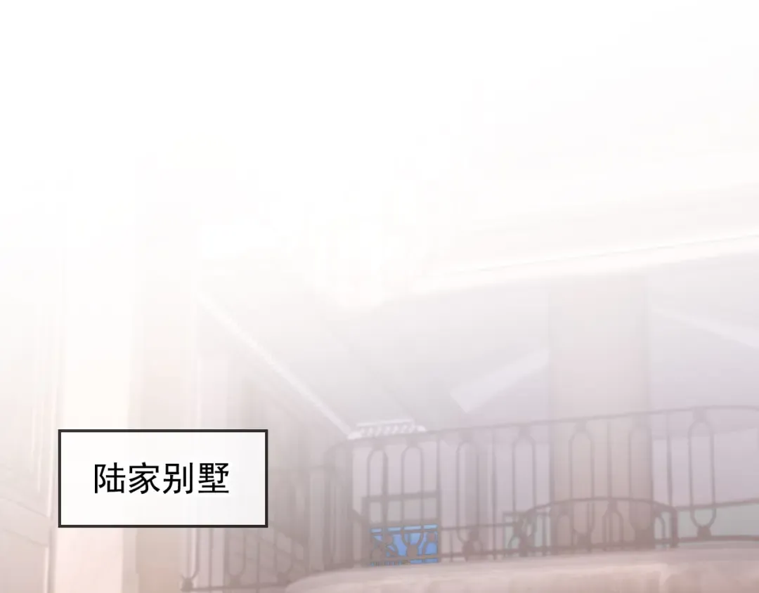 第28话 下次要亲亲哦 第5页
