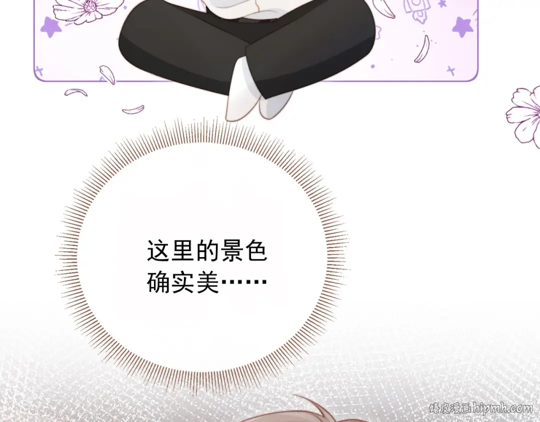 第29话 白月光截胡！ 第48页