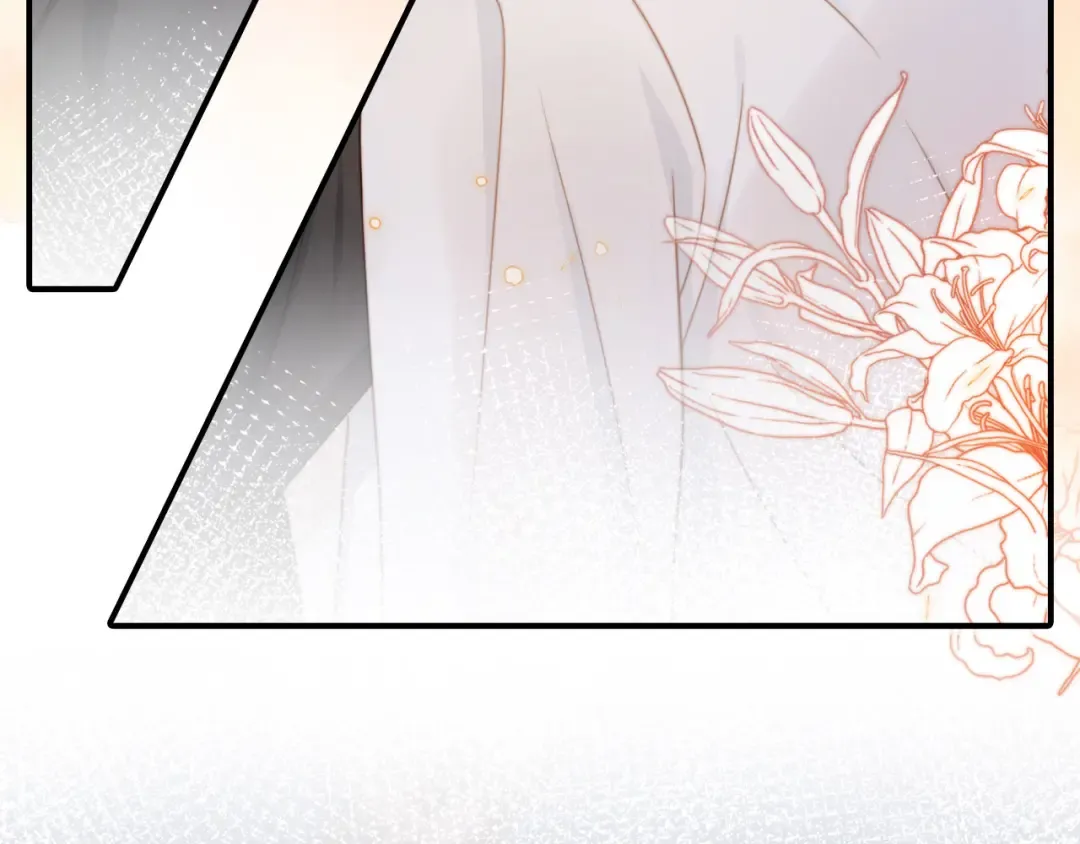 第30话 玫瑰花盛开的夜晚 第11页