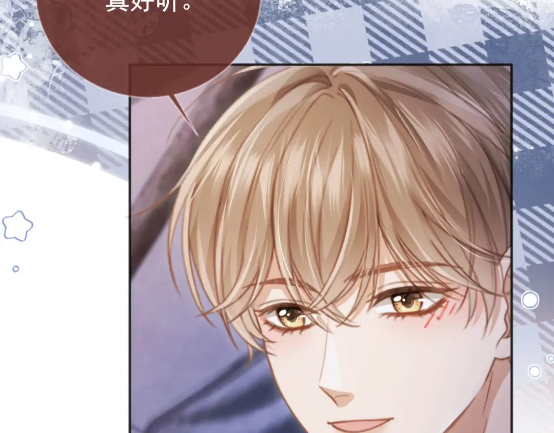 第30话 玫瑰花盛开的夜晚 第26页