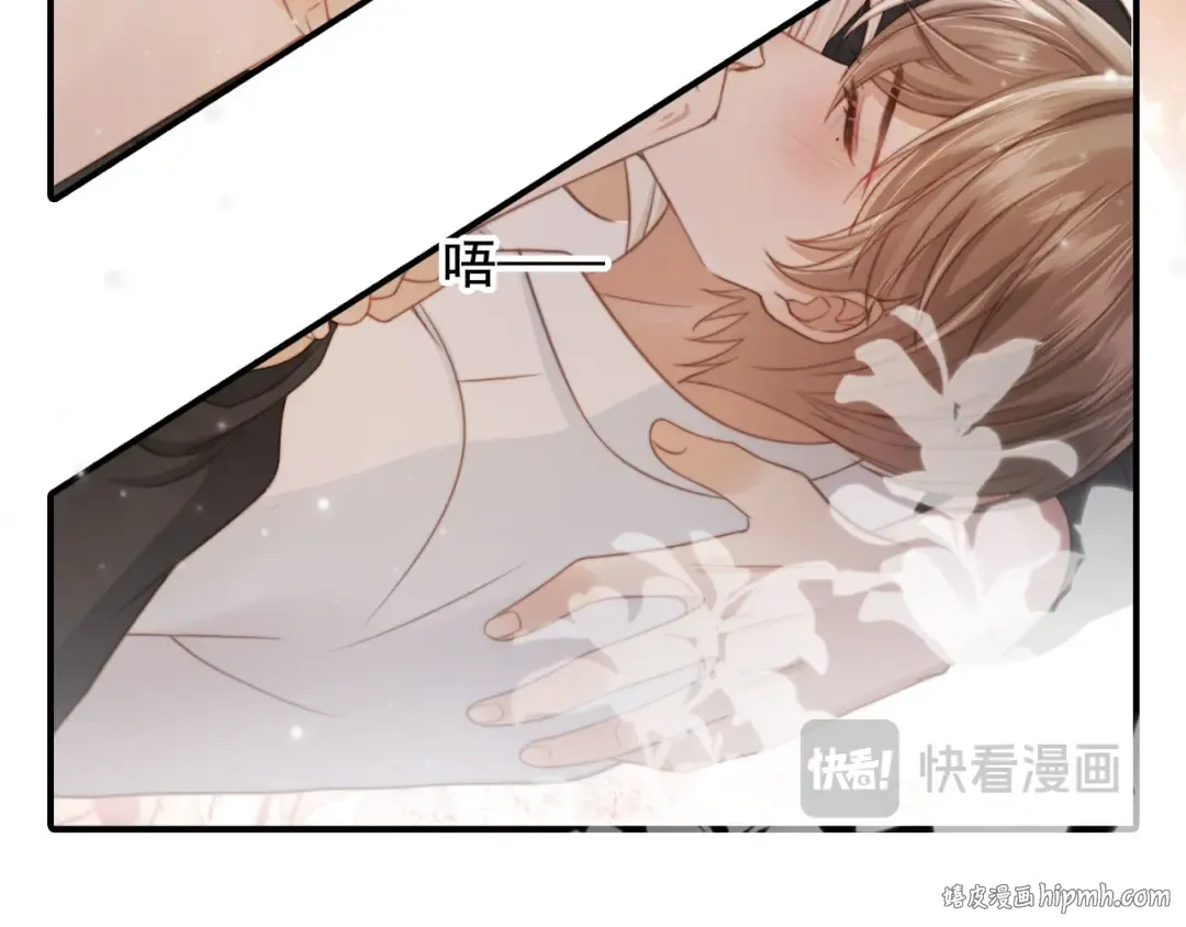 第30话 玫瑰花盛开的夜晚 第48页