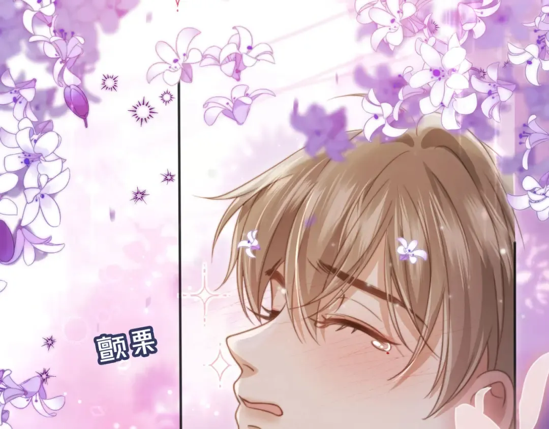 第30话 玫瑰花盛开的夜晚 第58页