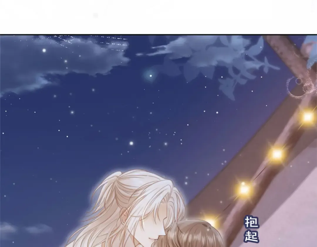 第30话 玫瑰花盛开的夜晚 第76页