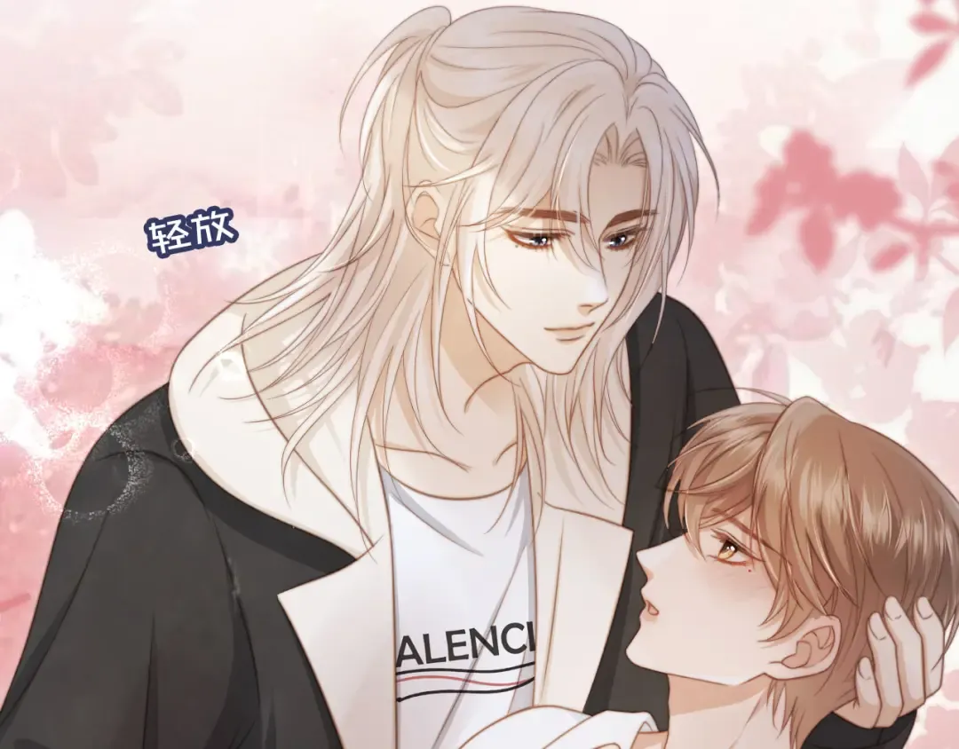第30话 玫瑰花盛开的夜晚 第86页
