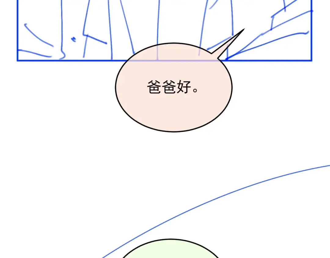 第30话 玫瑰花盛开的夜晚 第103页