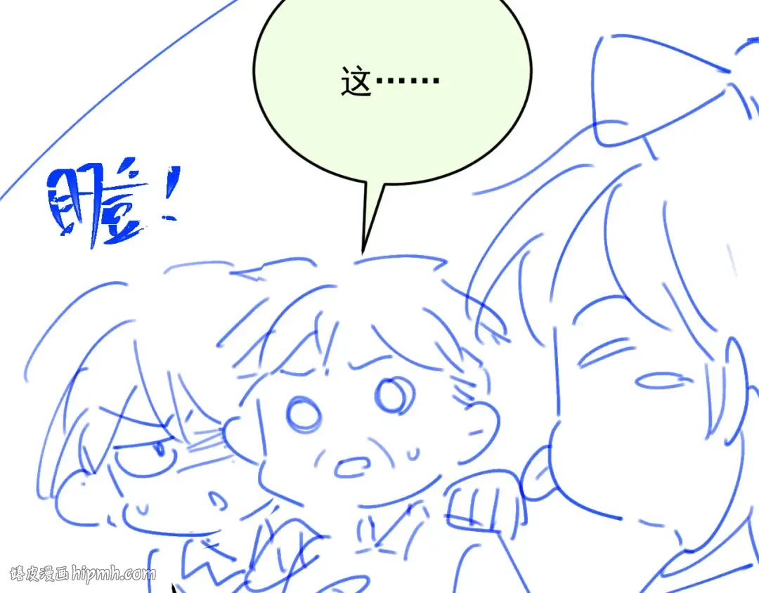 第30话 玫瑰花盛开的夜晚 第104页