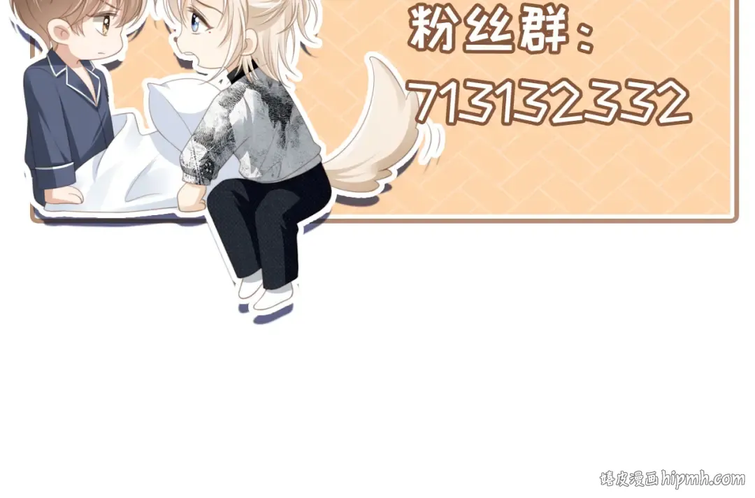 第30话 玫瑰花盛开的夜晚 第106页
