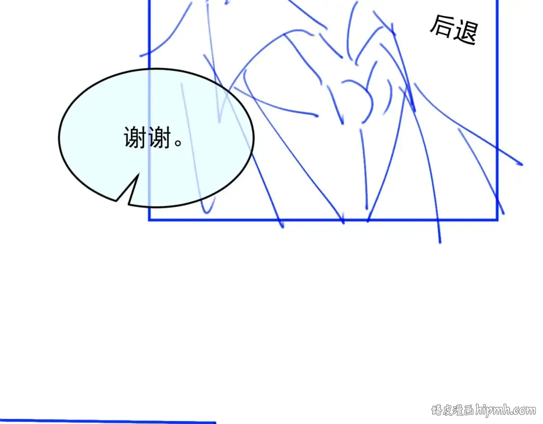 第31话 我存在的意义就是你 第120页