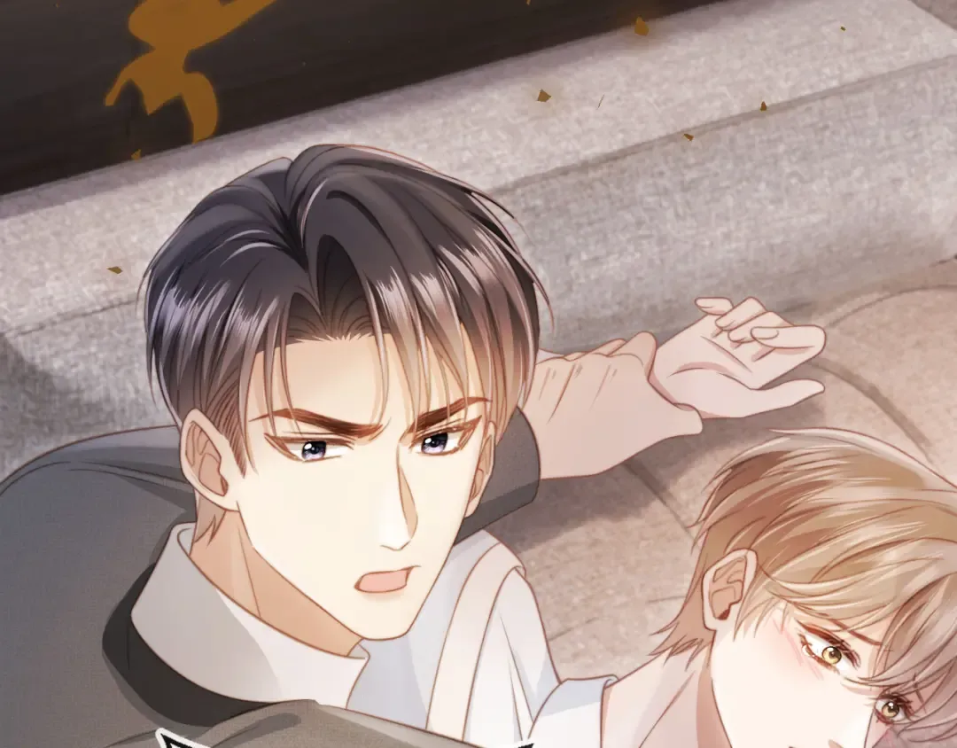 第32话 今天也在想你 第7页