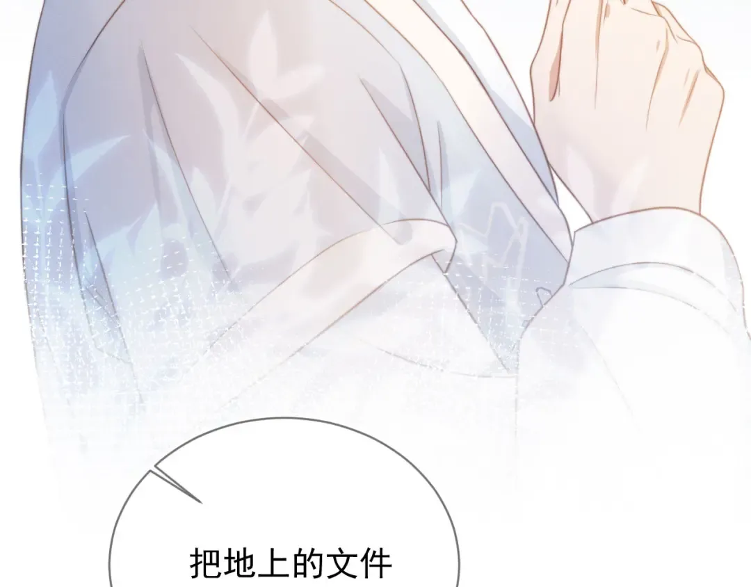 第32话 今天也在想你 第15页