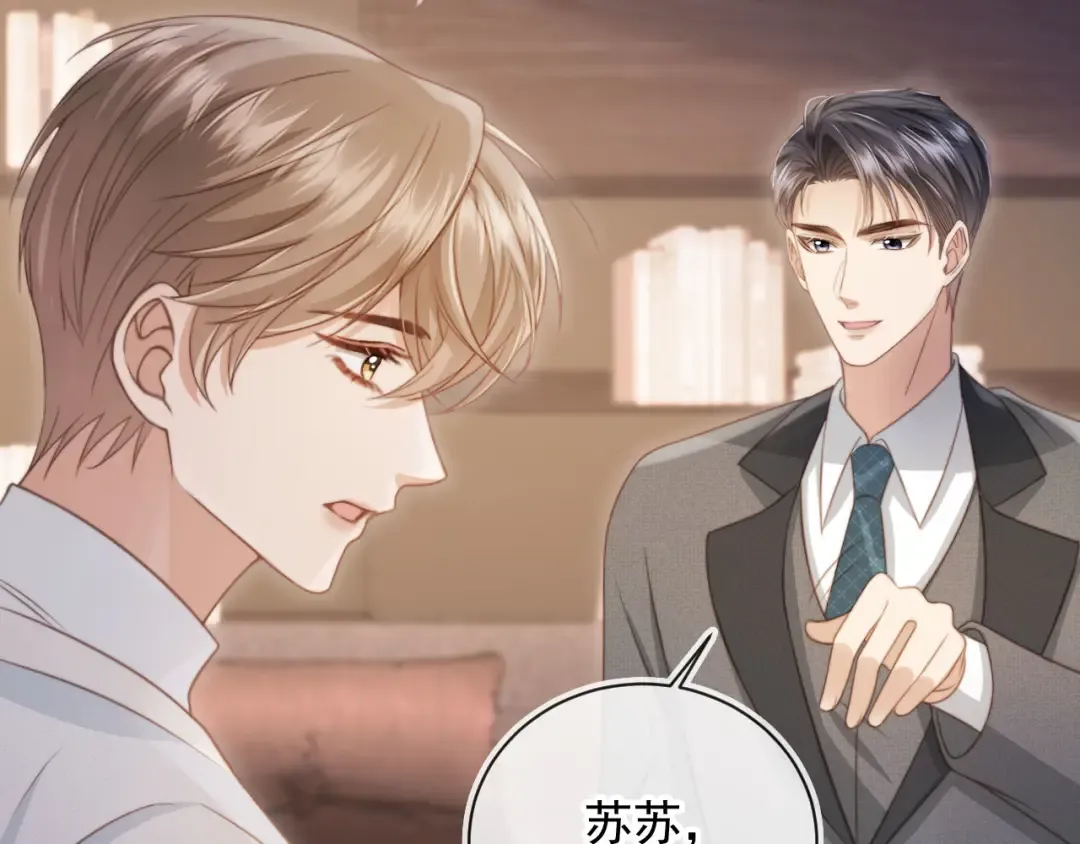 第32话 今天也在想你 第38页