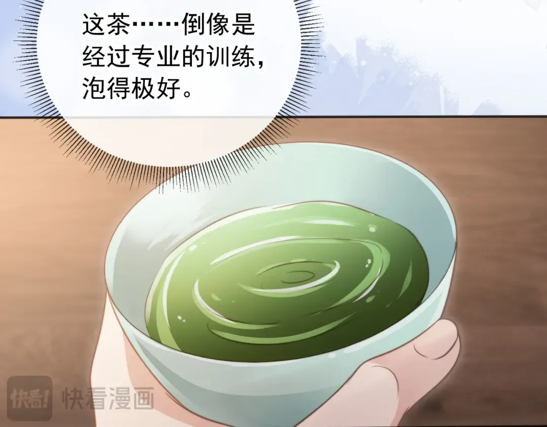 第32话 今天也在想你 第53页