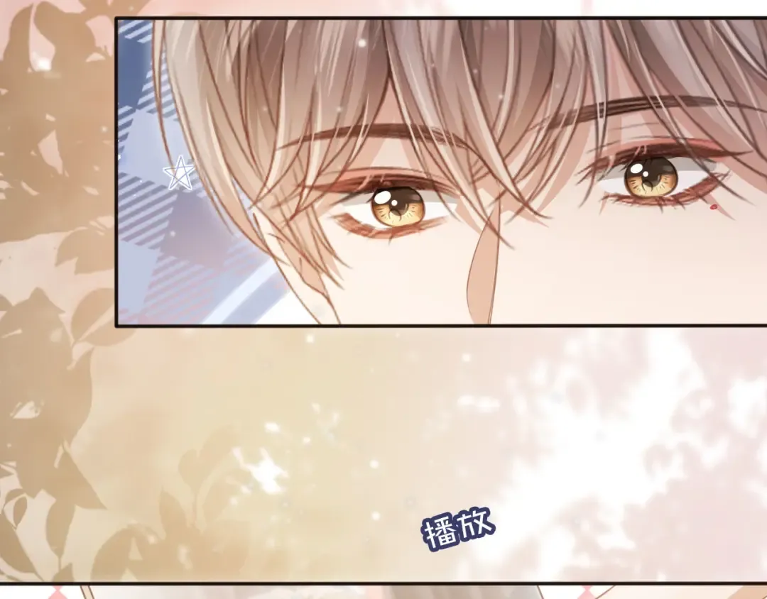 第32话 今天也在想你 第74页