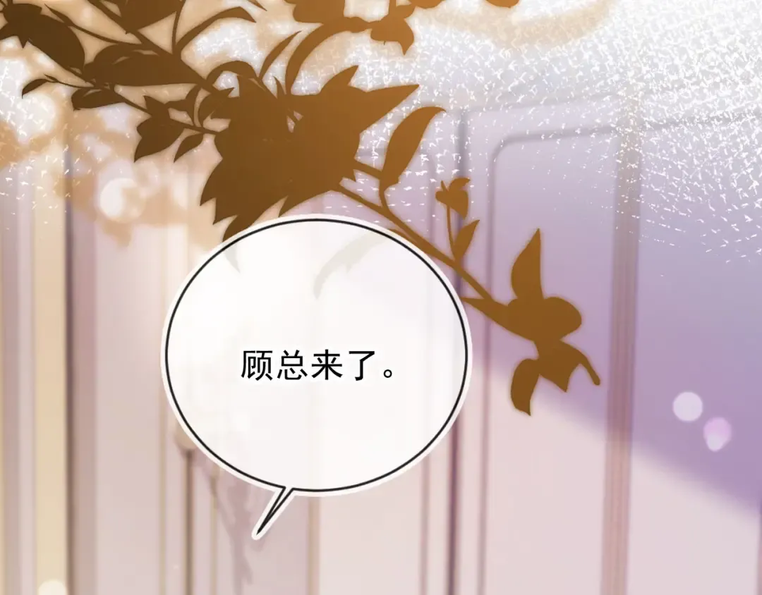 第33话 我的月亮永不坠落 第45页
