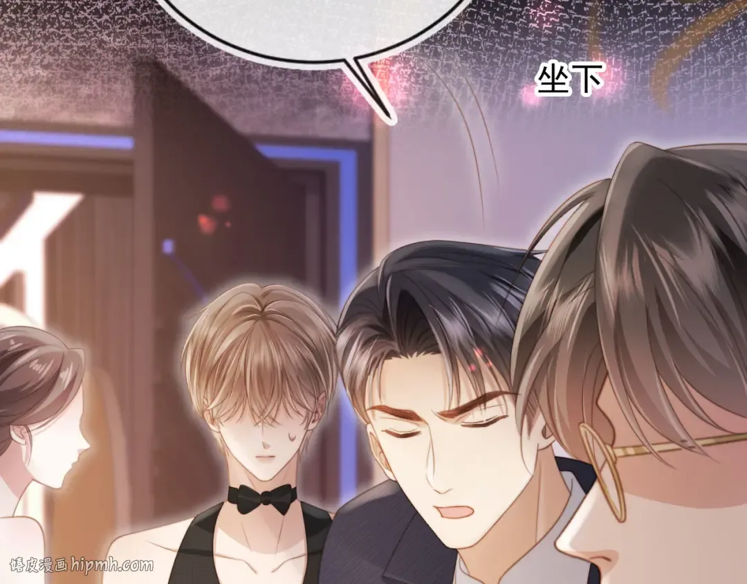 第33话 我的月亮永不坠落 第48页