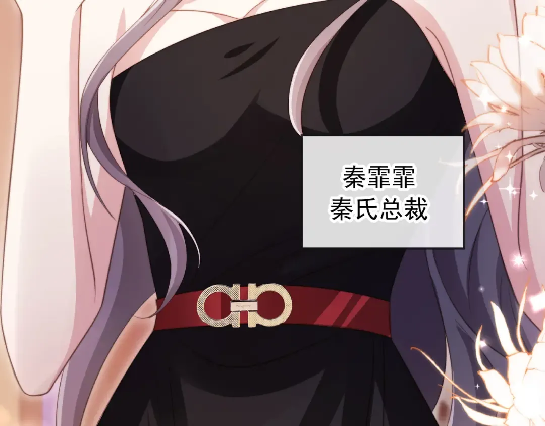 第33话 我的月亮永不坠落 第63页
