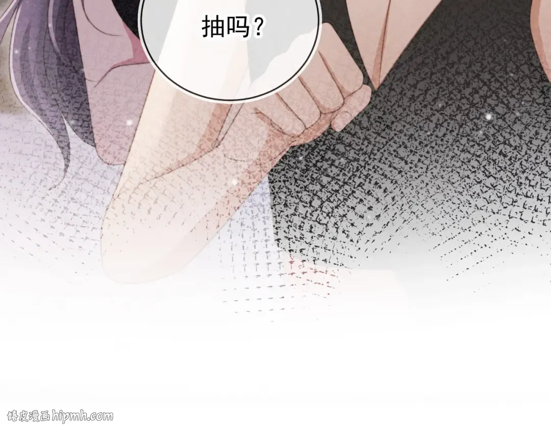第33话 我的月亮永不坠落 第96页