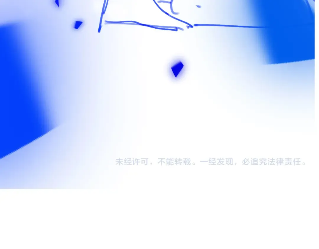 第33话 我的月亮永不坠落 第109页