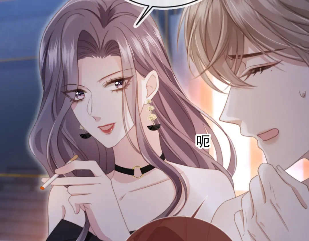 第34话 还好你还在 第7页
