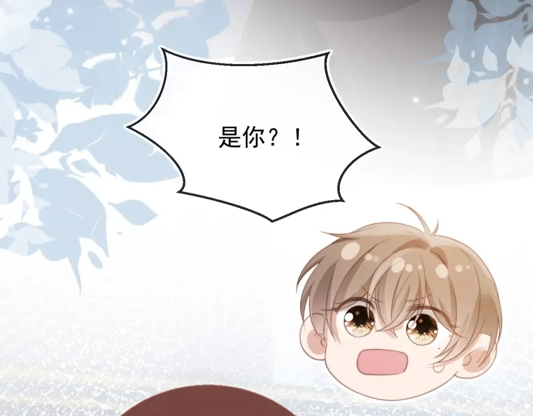 第34话 还好你还在 第15页