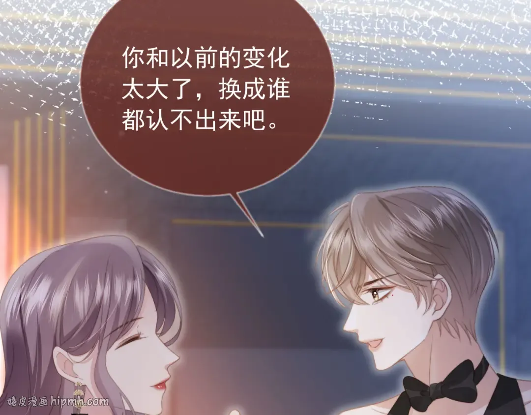 第34话 还好你还在 第16页