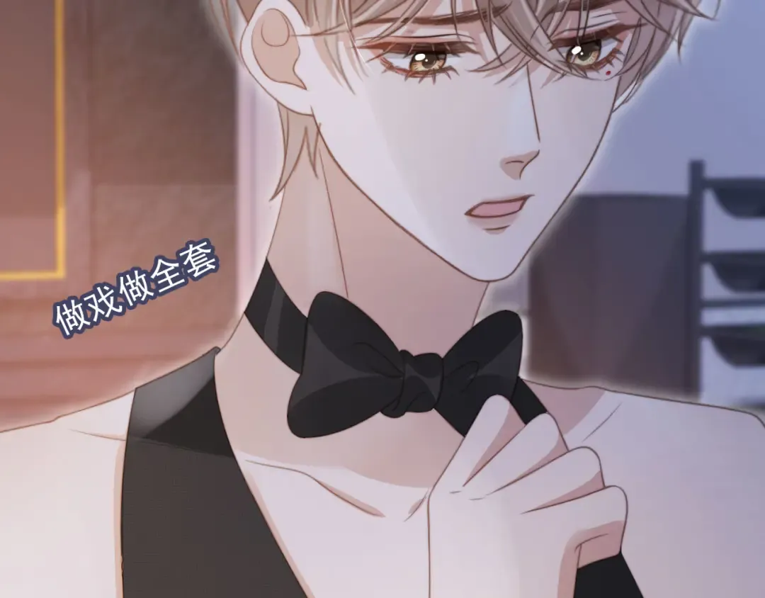 第34话 还好你还在 第21页