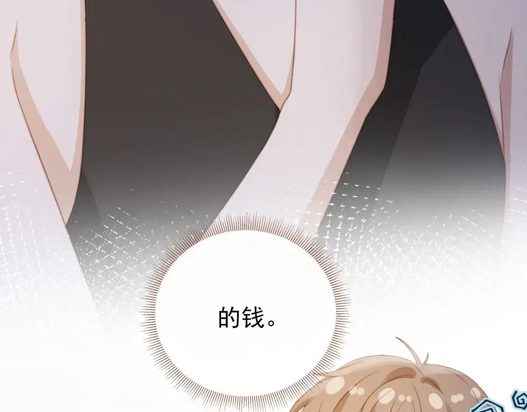第34话 还好你还在 第22页