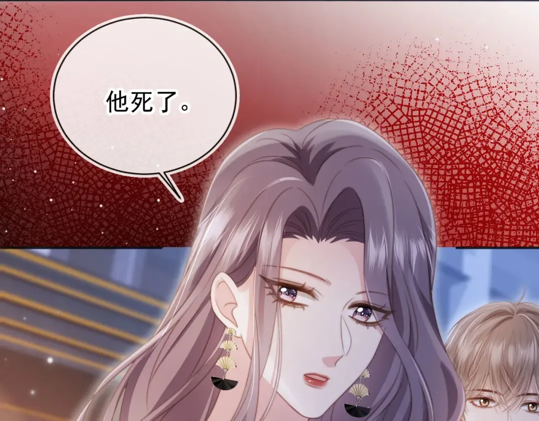 第34话 还好你还在 第29页