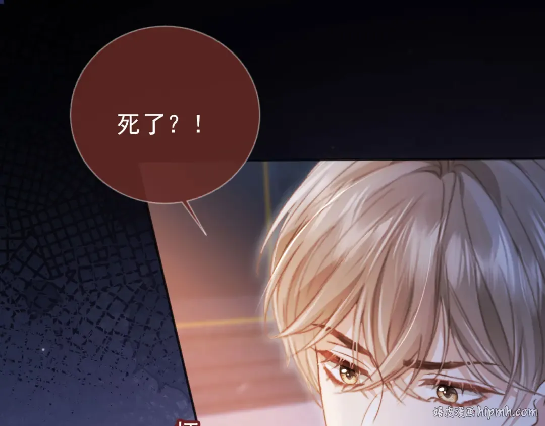第34话 还好你还在 第32页
