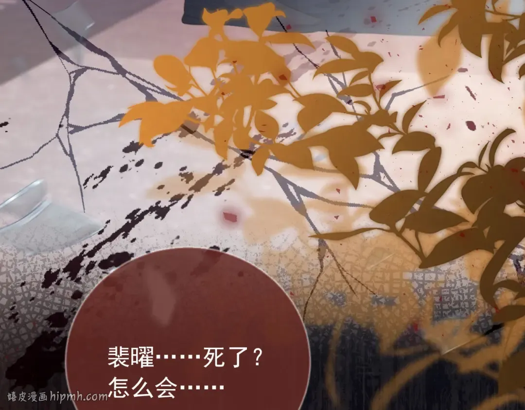 第34话 还好你还在 第40页